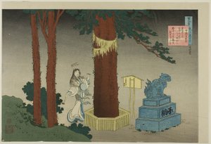 Gedicht van Chunagon Atsutada, uit de serie "Honderd gedichten uitgelegd door een verpleegster (Hyakunin isshu uba ga etoki)".