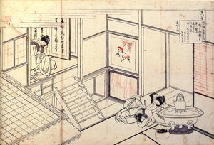 Serie van honderd gedichten van honderd dichters: Shikishi Naishinno door Katsushika Hokusai