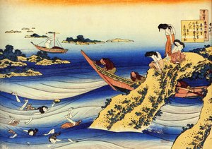 Serie van honderd gedichten van honderd dichters: Ono no Takamura, vissers kijken naar jonge naakte baders door Katsushika Hokusai