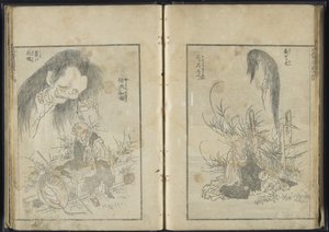 Schetsboek, deel 10, 1819 door Katsushika Hokusai