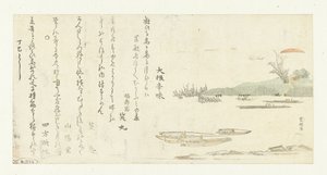Zonsopgang over de Sumida-rivier