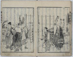 De kist met verschillende leringen (Kyokun zonagamochi) door Katsushika Hokusai
