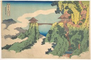 De Hangende-wolk Brug bij de berg Gyōdō nabij Ashikaga door Katsushika Hokusai