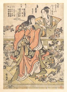  door Katsushika Hokusai