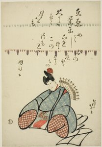 De dichter Ariwara no Narihira, uit de serie Zes onsterfelijke dichters (Rokkasen) door Katsushika Hokusai