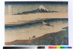 De Tama-rivier in de prefectuur Musashi