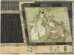 De Goden van Fortuin Ebisu en Daikoku