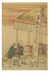 Totsuka station uit de serie 53 Stations van de Tokaido door Katsushika Hokusai