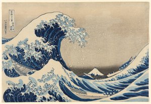 Onder de Golf bij Kanagawa, ook bekend als De Grote Golf, uit de serie Zesendertig Zichten op de Fuji door Katsushika Hokusai