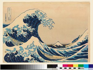 Onder de golf bij Kanagawa, 20e eeuw door Katsushika Hokusai