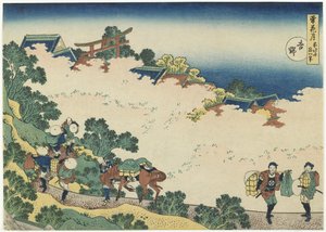 Yoshino, ca. 1833 door Katsushika Hokusai
