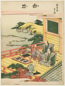 Yui, uit de serie "Drieënvijftig Stations van de Tokaido (Tokaido gojusan tsugi)" door Katsushika Hokusai