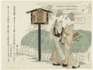 Twee dames lopen langs een muur door Katsushika Hôtei Hokuga