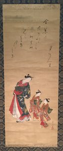 courtisane en twee bedienden door Kawamata Tsunemasa