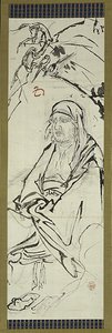 Daruma (Bodhidharma), één van zes schetsen