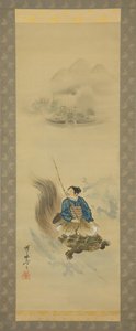 Urashima Taro rijdend op een schildpad, na 1888