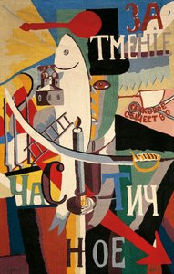 Engelsman in Moskou, door Casimir Malevich (1878-1935), wandtapijt