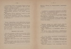 Tekstpagina