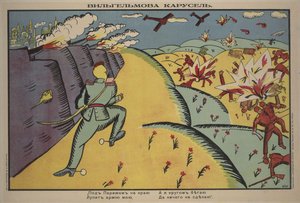 Wilhelms Carousel Poster, 1914 door Kazimir Severinovich Malevich