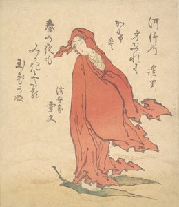 Onna no Daruma, 1835