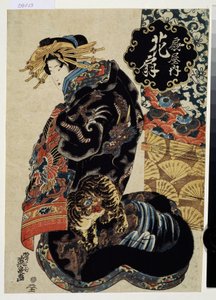 De courtisane Hanaogi van het Ogiya Huis door Keisai Eisen