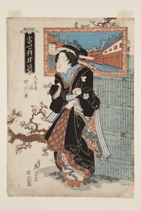 Tagawaya Restaurant