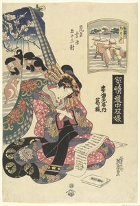 Courtisane Katsuragi uit het Sugata Ebiya huis, vergeleken met het station Chirifu