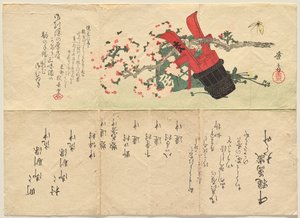  door Keisai Eisen