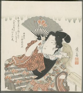  door Keisai Eisen