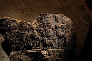 Urkesh, Hurrietenrijk, Syrië, 2400 v.Chr., Giorgio Buccellati, Modderzegelafdruk van koninklijke zegel