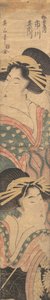 Twee geisha