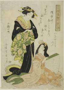 Ono no Komachi, uit de serie "Modieuze Kinderen als de Zes Onsterfelijke Dichters (Furyu kodakara rokkasen)"