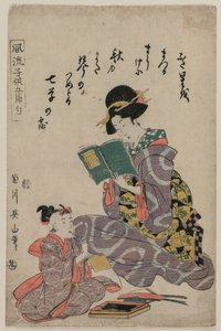 Tanabata, uit de serie Modieuze kinderen van de vijf festivals (Fūryū kodomo gosekku)