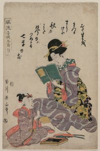 Tanabata, uit de serie Modieuze kinderen van de vijf festivals (Fūryū kodomo gosekku)
