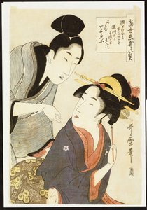 Een dubbel portret van een schoonheid en haar bewonderaar door Kitagawa Utamaro