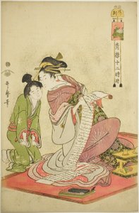 Uur van de Hond (Inu no koku), uit de serie 