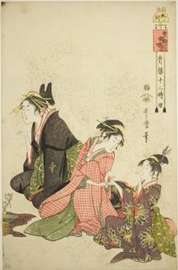 Uur van het Schaap (Hitsuji no koku), uit de serie "Twaalf Uren in Yoshiwara (Seiro juni toki tsuzuki)"