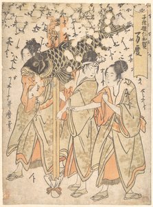  door Kitagawa Utamaro