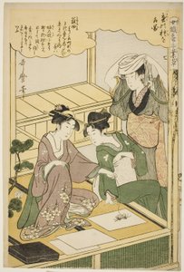 Nr. 7 (nana), uit de serie "Vrouwen werkzaam in de zijderupsindustrie (Joshoku kaiko tewaza-gusa)"
