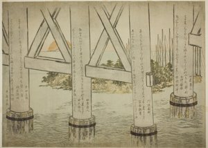 Pilaren van de Eitai-brug door Kitagawa Utamaro