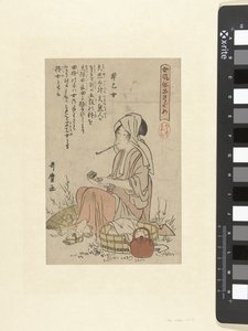 Rijst plantend meisje door Kitagawa Utamaro