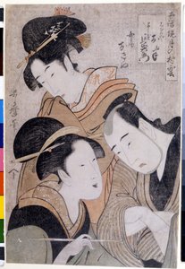 Shinanoya Onan en Obiya Choemon. 1798. Kunstwerk door Utamaro KITAGAWA (1753-1806).