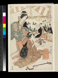 Het Chûshingura drama geparodieerd door beroemde schoonheden: Act 1, ca. 1795 door Kitagawa Utamaro