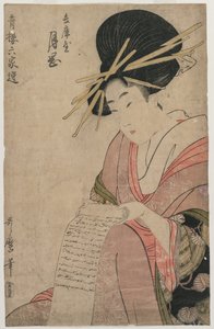 De Courtisane Tsukioka van Hyogoya die een Brief Rolt (uit de serie Een Selectie van Zes Auteurs in de Groene Huizen) door Kitagawa Utamaro