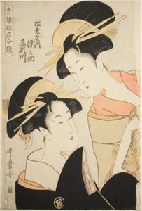 De Courtisanes Somenosuke en Kisegawa van de Matsubaya, uit de serie "Een Spiegel van Courtisanes van de Plezierwijken (Seiro yukun awase kagami)"