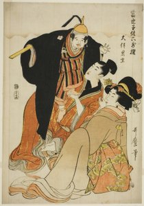 De Dichter Otomo no Kuronushi, uit de serie "Moderne Kinderen als de Zes Onsterfelijke Dichters"