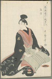  door Kitagawa Utamaro