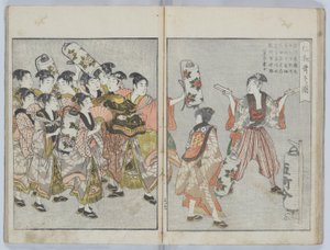 Yoshiwara Prentenboek: Jaarlijkse gebeurtenissen, of Annalen van de Groene Huizen, (Seirō ehon nenjū gyōji) door Kitagawa Utamaro