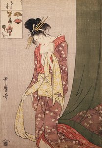 Ōgiya Hanaōgi