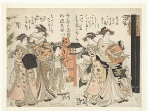 Courtisanes Takikawa en Hanaogi uit het Ogiya huis, Spiegel van handschriften van de nieuwe mooie courtisanes uit het Yoshiwara door Kitao Masanobu
